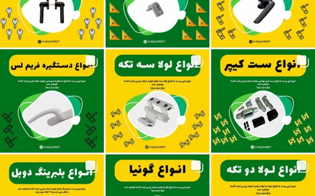 مدیریت پیج اینستاگرام شما رو به صورت کامل برعهده بگیرم