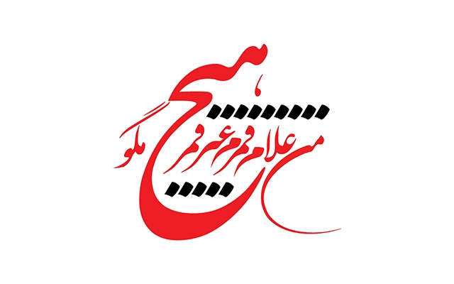 اسم و یا نوشته های شما رو تایپو گرافی کنم