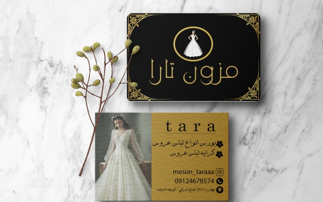 کارت ویزیت شیک،مدرن و خلاقانه برای برند شما طراحی کنم