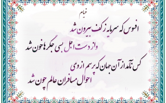با موضوعاتی از قبیل مذهبی و غیر مذهبی و..... ، شعرها و داستانهایی بنویسم.