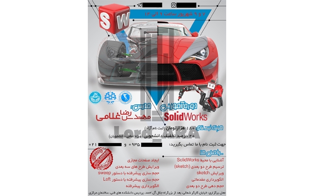 پوستر، بنر، استوری و پست اینستاگرام را در هر ابعادی طراحی کنم