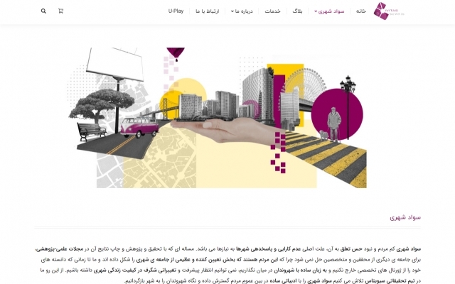 سایت شرکتی با کلاس بیزینسی بالا مطابق با خواسته شما براتون طراحی کنم.