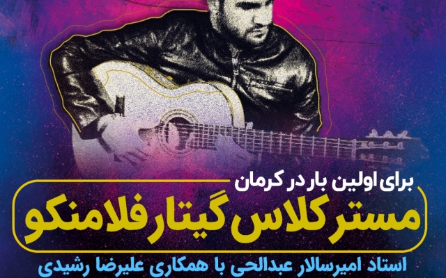 طراحی پوستر رو به حـرفه‌ای تـ.رین صورت براتون انجام بدم