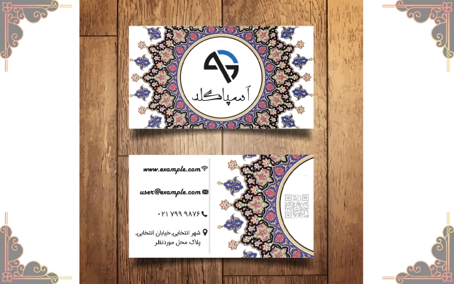 کارت ویزیت متناسب با حرفه شما طراحی کنم