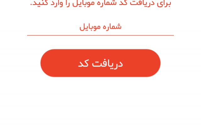 اپلیکیشن اندرویدی شما را بسازم