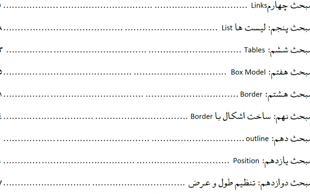 آموزش تصویری Css 3 رو به شما بدم.
