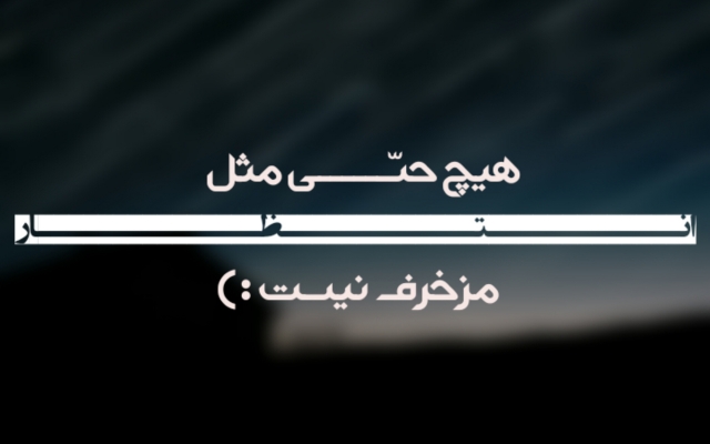 عکس نوشته برای پروفایل یا کانال شما طراحی کنم