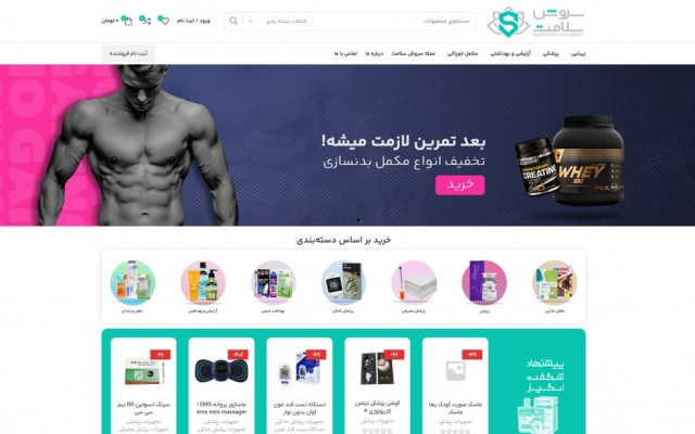سایت شرکتی ، شخصی و فروشگاهی طراحی و راه اندازی کنم