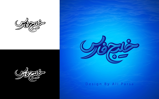 لوگو طراحی کنم.