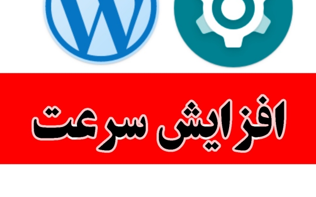 پشتیبانی  سایت وردپرس و خدمات طراحی افزونه و قالب و انجام سئو را انجام دهم