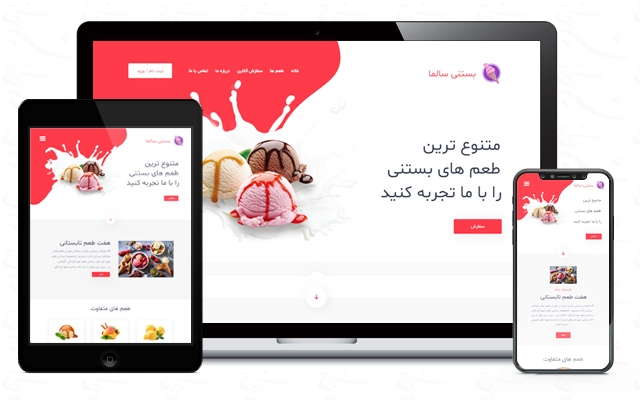 طراحی UI/UX جذاب براتون انجام بدم