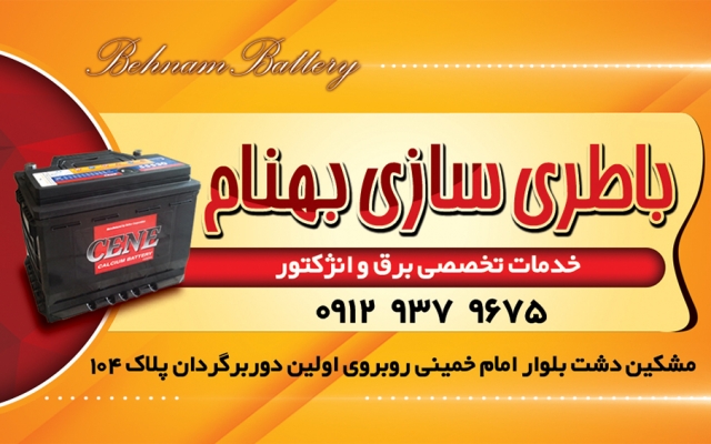 طراحی گرافیکی ست اداری شما را با فتوشاپ انجام بدم