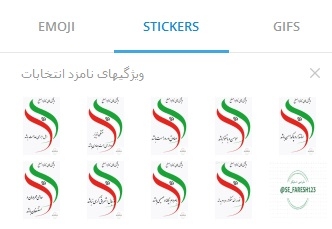 استیکر اسم،مناسبتی،تبلیغاتی،شخصیتهای کارتونی،کارت بانکی بسازم