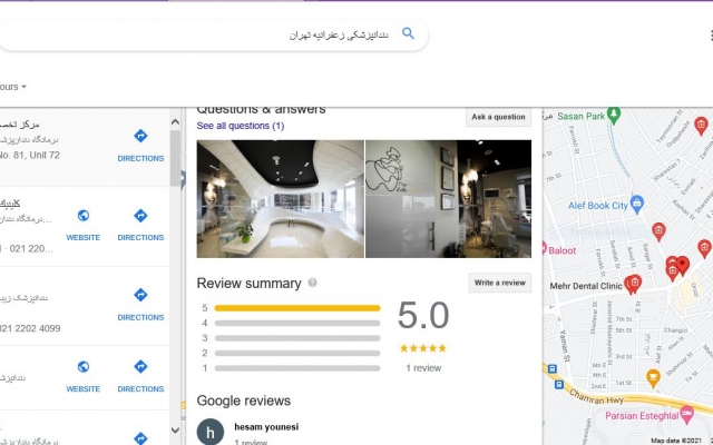 موقعیت محل کار شما را در گوگل ثبت نام کنم. تا در جستجوی گوگل شما ابتدا بیایید.