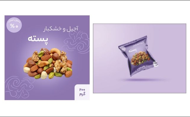 پوستر و استوری های تبلیغاتی برای اینستاگرام طراحی کنم