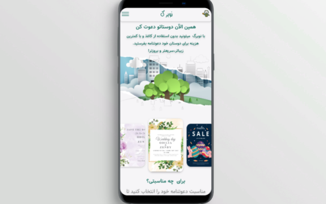 ui/ux وبسایت شما را طراحی کنم و برنامه نویسی front end هم  توانایی دیگر من است
