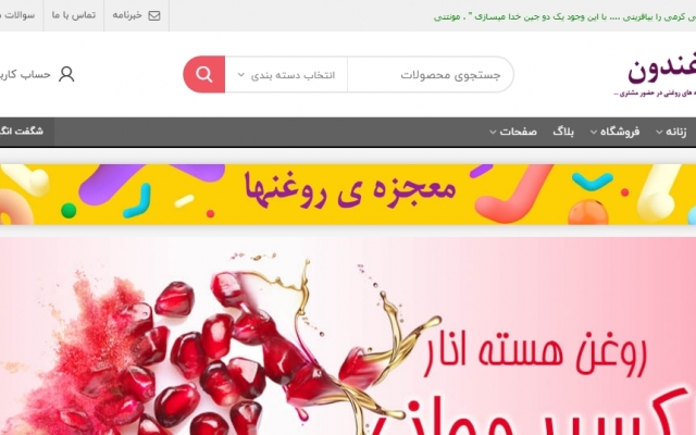 نصب وردپرس رو براتون انجام بدم