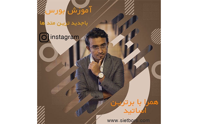 کاور پست و استوری اینستاگرام طراحی کنم