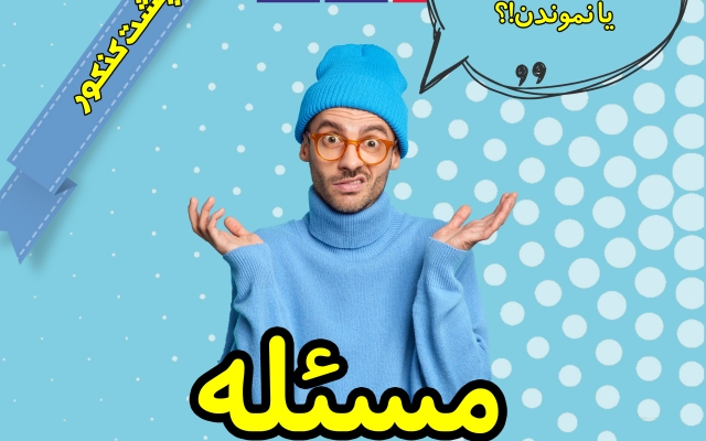 واسه پست های اینستاتون کاور مناسب طراحی کنم
