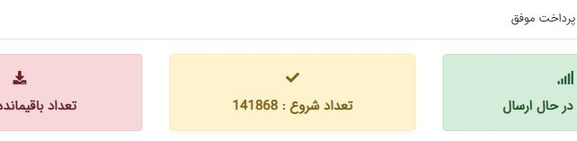 ویو پست های شما را افزایش بدهم.