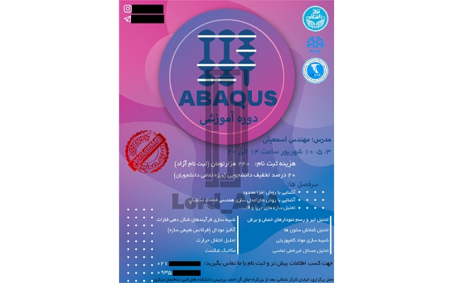 پوستر، بنر، استوری و پست اینستاگرام را در هر ابعادی طراحی کنم