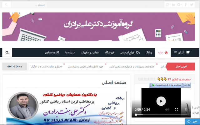 طراحی سایت و فروشگاه اینترنتی همراه سئو گوگل