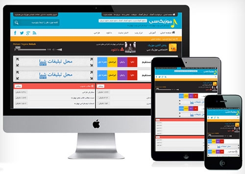 قالب سایت شمارو ویرایش و توسعه بدم