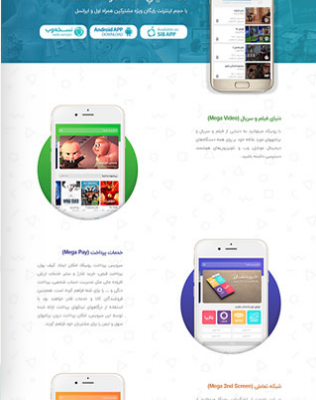برای شما سایت طراحی کنم ( شخصی، خبری ، شرکتی ،سایت اختصاصی ، فروشگاهی ، آموزشی)