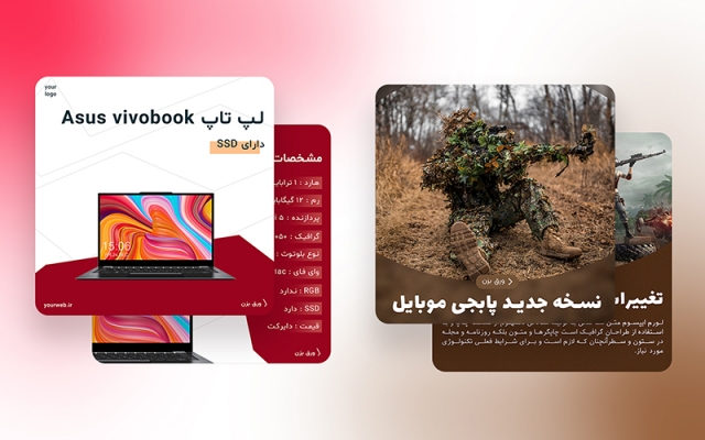 طراحی کاور پست اینستاگرام برای پست های آموزشی,معرفی محصول و ... انجام دهم.