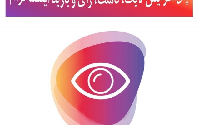 افزایش لایک ، بازدید ویدیو ، IGTV ، بازدید استوری و ... انجام بدم