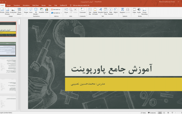 یک فایل پاورپوینت برای شما آماده کنم.