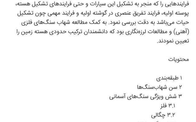 ساخت برنامه فروشگاهی و کتاب اندرویدی براتون درست کنم