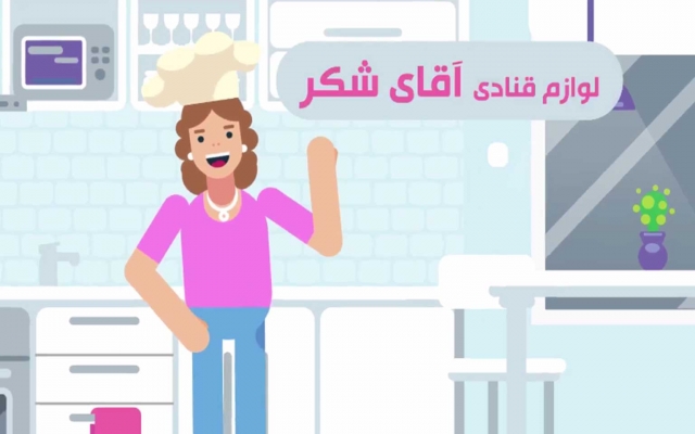 موشن گرافیک جذاب برای کسب و کار شما بسازم.