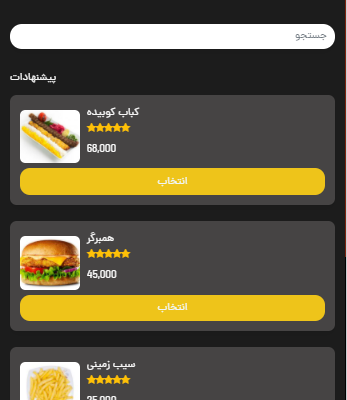قالب html رو براتون به قالب وردپرس تبدیل کنم