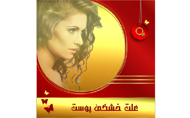 پوستر،بنر،پست اینستا،بروشور با ابعاد و فرمت دلخواه شماطراحی کنم.تخفیف تعداد بالا