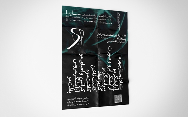 طراحی پوستر و بنر انجام بدم