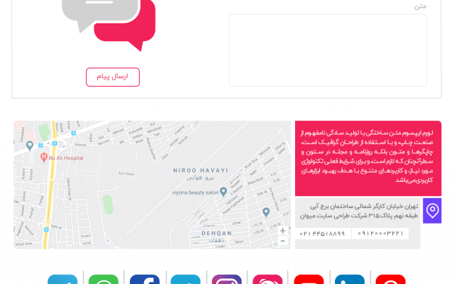 یک سایت وردپرسی با قالبی دلخواه براتون راه اندازی کنم.
