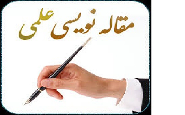 برای شما بیست صفحه مقاله در زمینه موضوعات مختلف مدیریت  بنویسم.