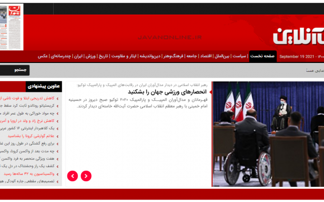 رپورتاژ شما را در سایت‌هایی با دامین آتوریتی بالای ۴۰ درج کنم