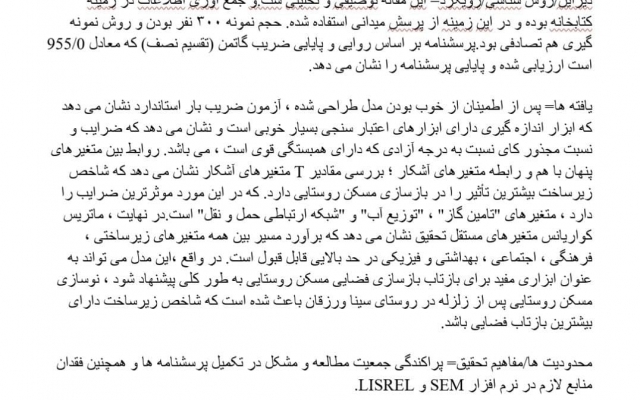 مطالب شمارو در حداقل زمان تایپ کنم و در صورت نیاز به صورت PDFیاWORD تحویل بدم.