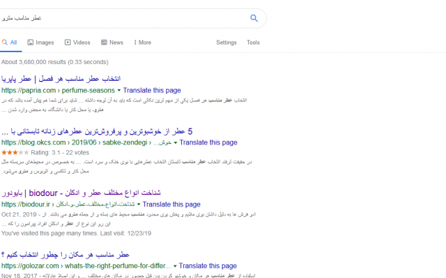 سایت شما را در  حوزه مد نظر و کلمات کلیدی پیشنهادی در صفحه اول گوگل بیاورم