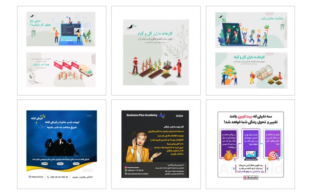 بنر برای وب سایت،کانال و پست اینستاگرامی شما طراحی کنم