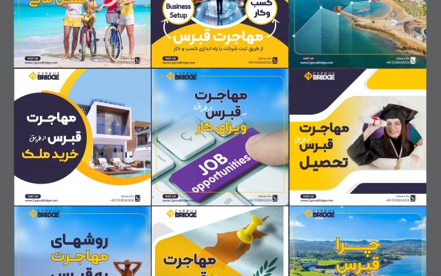 قالب زیبای اینستاگرام طراحی کنم