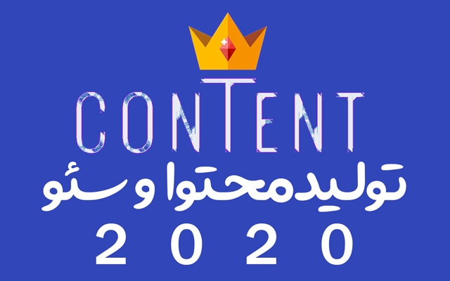 نویسندگی و تولید محتوا سئو شده انجام بدم
