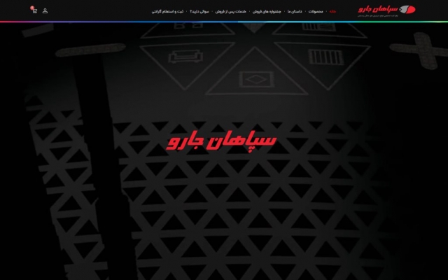 سایت شرکتی ، شخصی و فروشگاهی طراحی و راه اندازی کنم