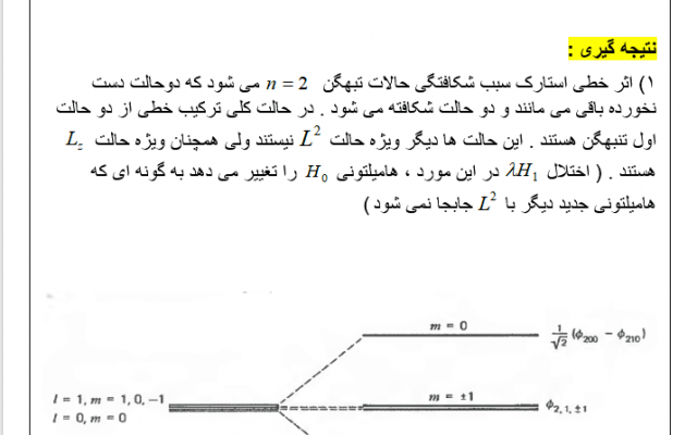 تایپ متون فارسی و انگلیسی و متن های شامل علائم ریاضیاتی را برای شما انجام دهم.