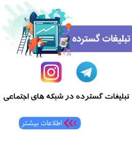 لینک200ابرگروه تبلیغاتی همراه باربات سندروجوینربرای ارسال اتومات تبلیغات شما
