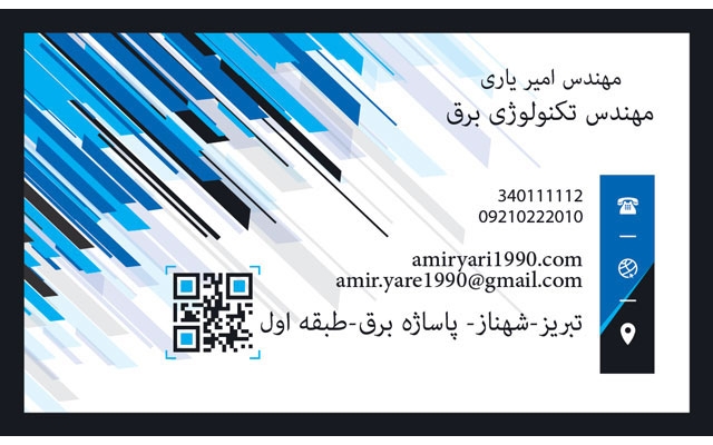 طراحی انواع کارت ویزیت مناسب باسلیقه مشتری انجام بدم