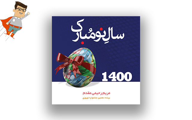 ساخت بنر و پستر تبلیغاتی انجام بدم , طراحی پست برای پیج اینستاگرام شما