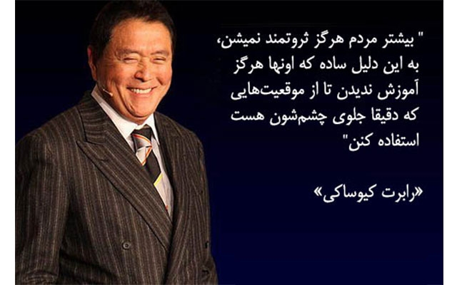 سرمایه گذاری بهتون معارفی کنم که با دست خالی هم سرمایه دار بشین